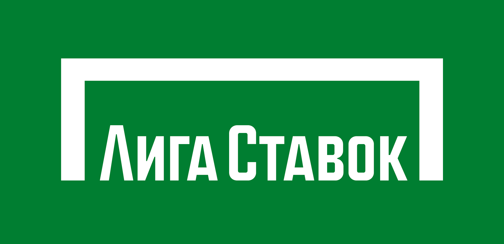 лига ставок