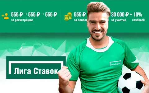 бонусы и фрибеты