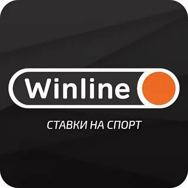 линия ставок