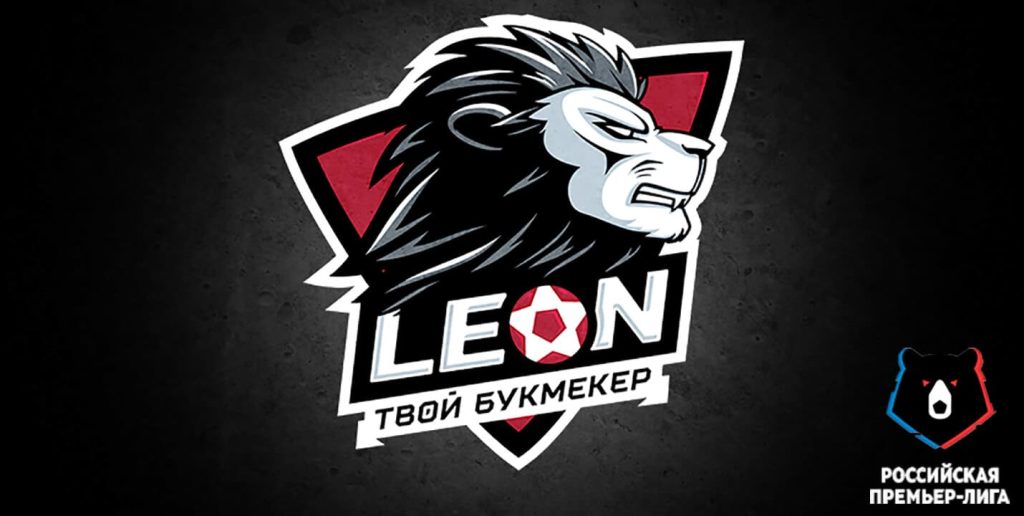 леон букмекерская контора
