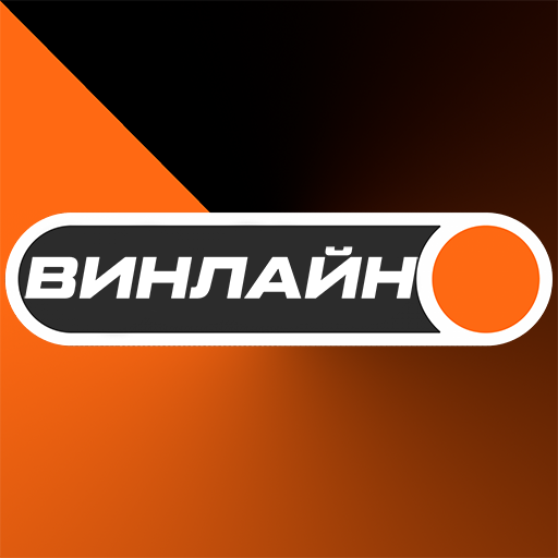 букмекерская контора винлайн